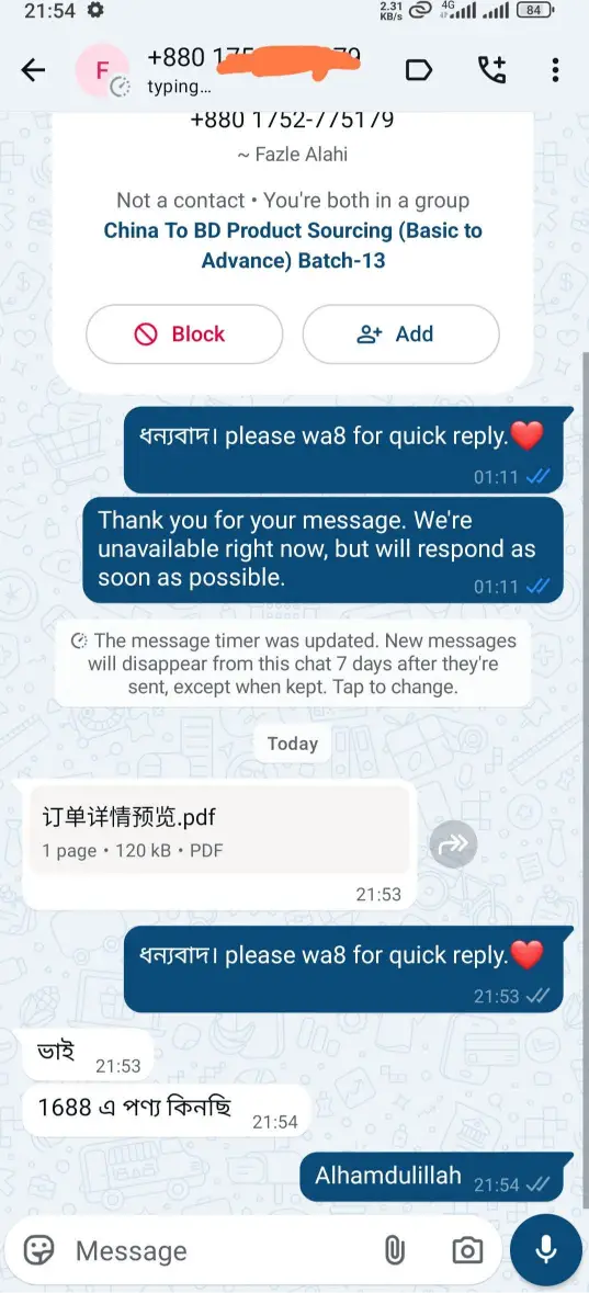 WhatsApp Image 2026-03rr-31 at 1.35.13 PM
