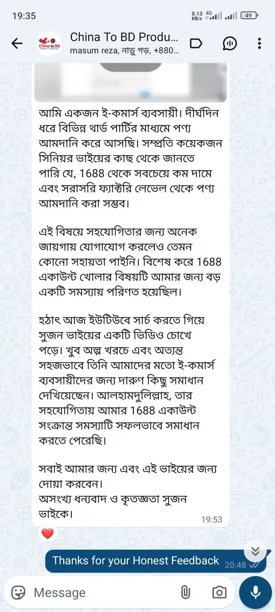 WhatsApp Image 2026reg-03-31 at 1.35.10 PM